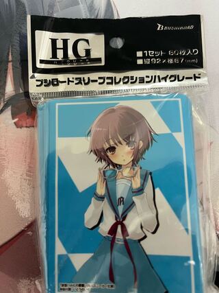 ブシロードスリーブ　　涼宮ハルヒの憂鬱　長門有希