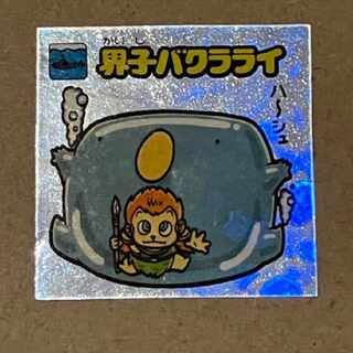 ビックリマン「界子バクラライ」