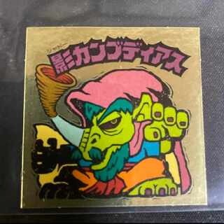 ビックリマンシール