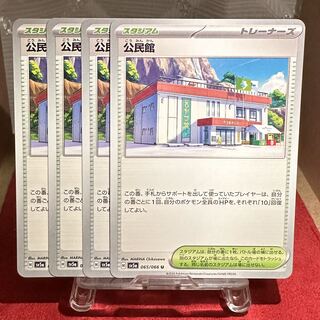 Pokemon Cards [Community Center].