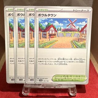 Pokemon Cards [Bowl Town