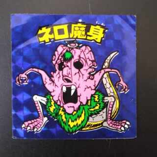 旧ビックリマンシール チョコ版 ８弾 ヘッド ネロ魔身 青