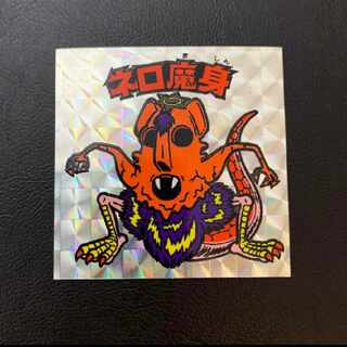 旧ビックリマンシール ネロ魔身