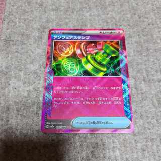 アンフェアスタンプ ACE 053/066