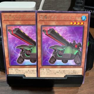 砲撃のカタパルト・タートル R