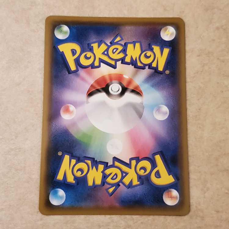 LeafeonV SR 071/069 Management 01