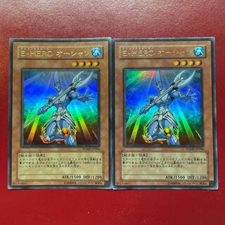 Yu-Gi-Oh E-HERO Ocean [VJMP] Ultra Set of 2