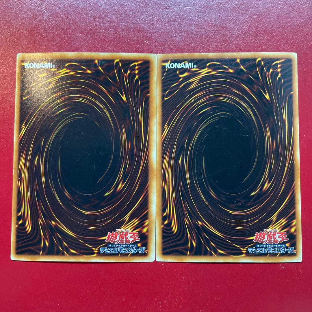 Yu-Gi-Oh Cyberdark Horn Cyberdark Keel [CDIP] Superset