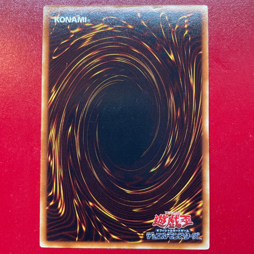 Yu-Gi-Oh Cyber Barrier Dragon [SOI] Relief Ultimate