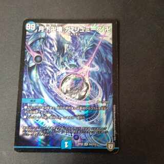 Ga-Lumise Manjidai Ga-Lumise Manjidai SR