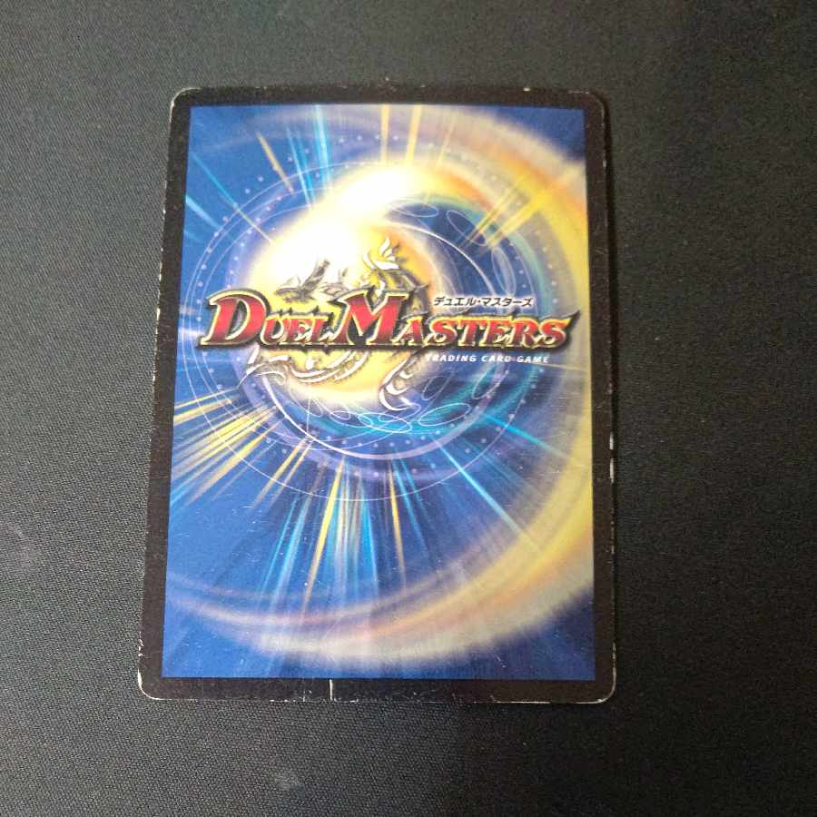 Ga-Lumise Manjidai Ga-Lumise Manjidai SR