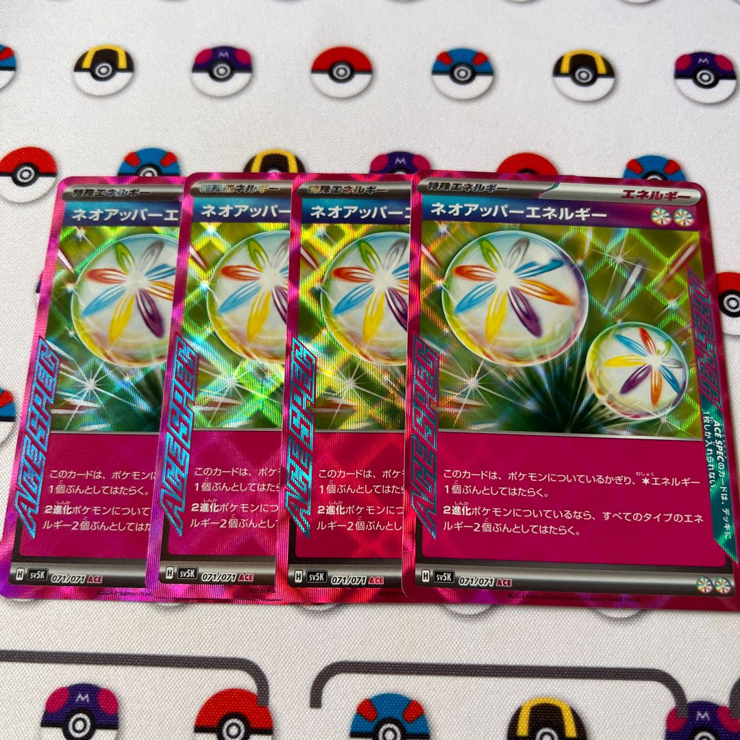 Neo Upper Energy ACE 071/071