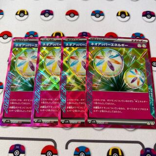 Neo Upper Energy ACE 071/071