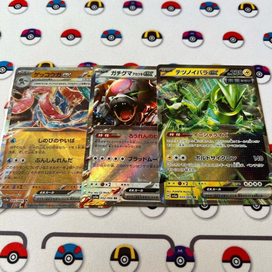 Greninjaex RR 045/066