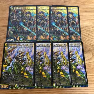 Lowest Price] TerminusStitch Together King The=Killer Keneally SR 7/18, Shiver Connection Grateful Ben SR SE5/SE10 4 each total 8