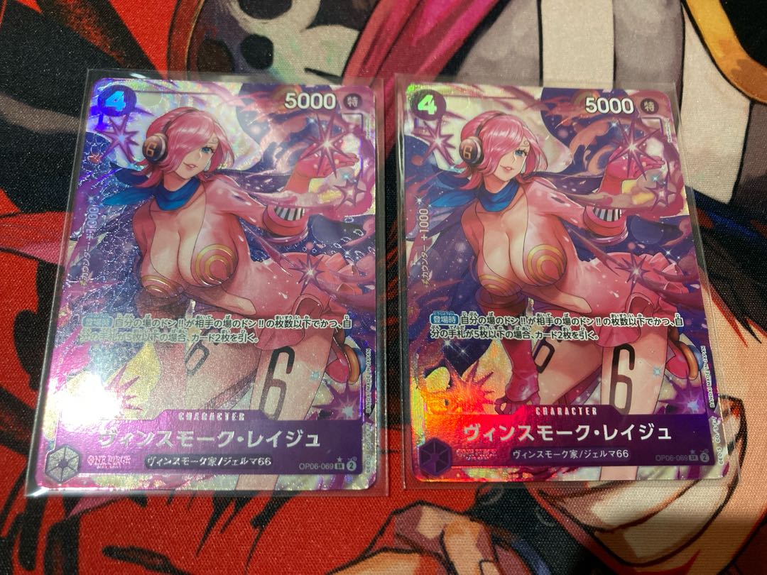 Vinsmoke Reij (parallel) P-SR OP06-069