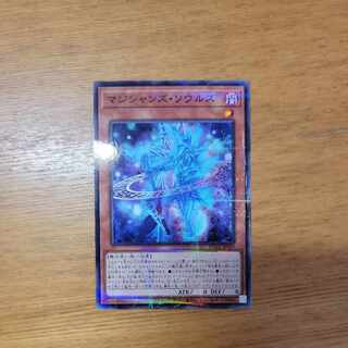 Magicians' Souls Parallel Normal JP009