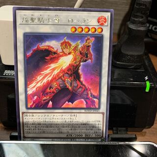 焔聖騎士導-ローラン R