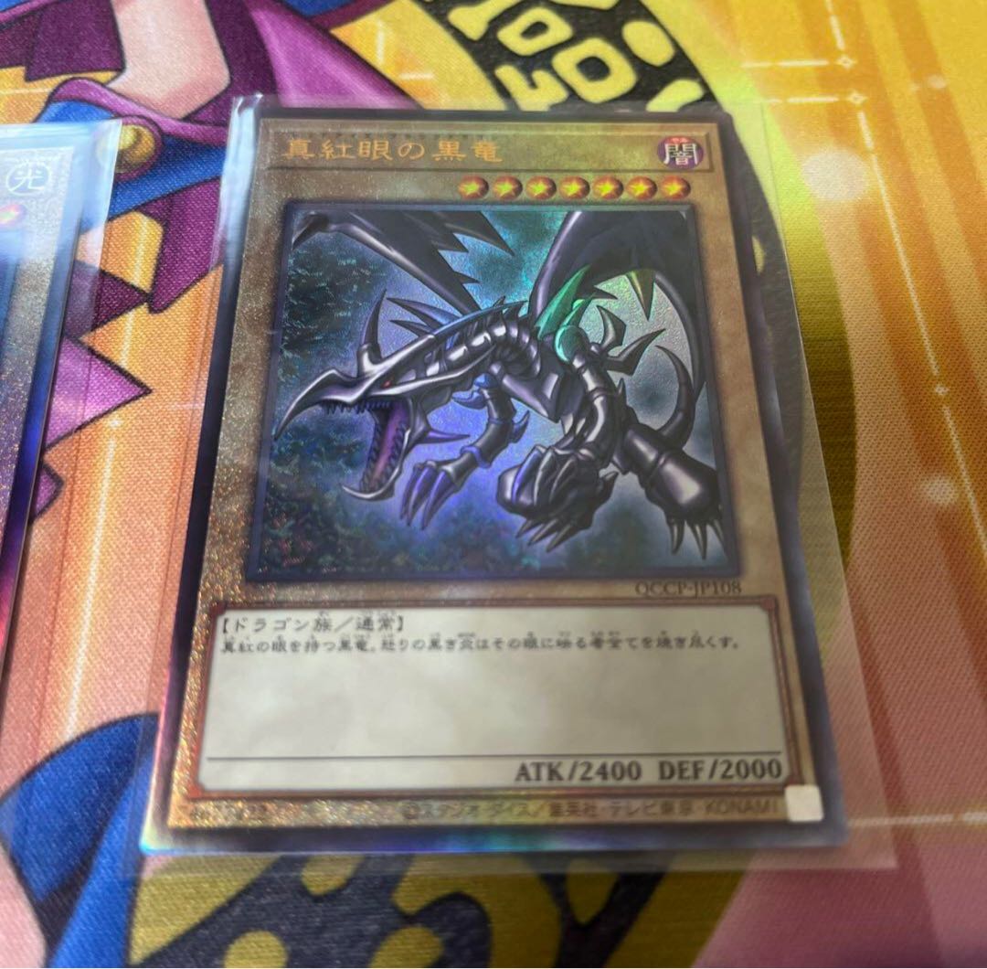 遊戯王 QUARTER CENTURY CHRONICLE PRIDE 25th 1枚