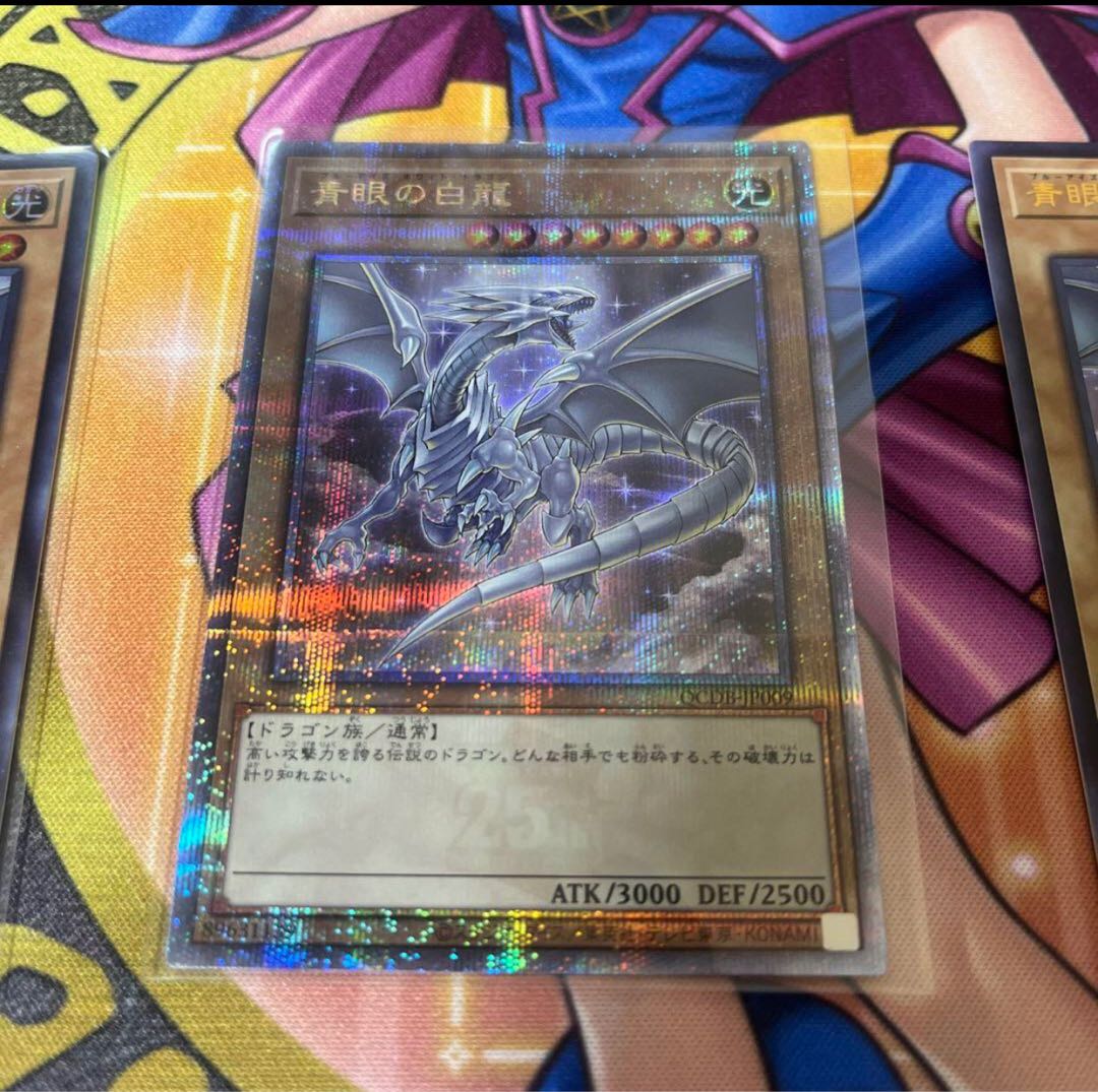 遊戯王 QUARTER CENTURY CHRONICLE PRIDE 25th 1枚