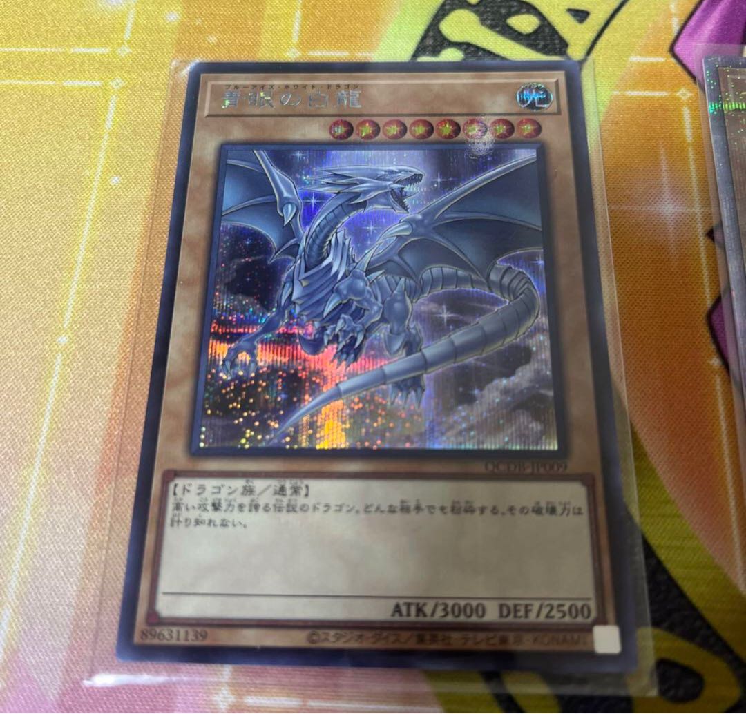 遊戯王 QUARTER CENTURY CHRONICLE PRIDE 25th 1枚