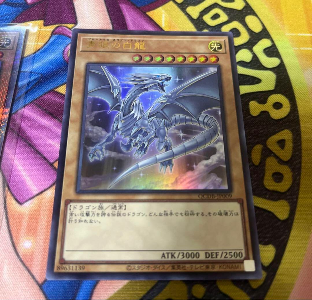 遊戯王 QUARTER CENTURY CHRONICLE PRIDE 25th 1枚