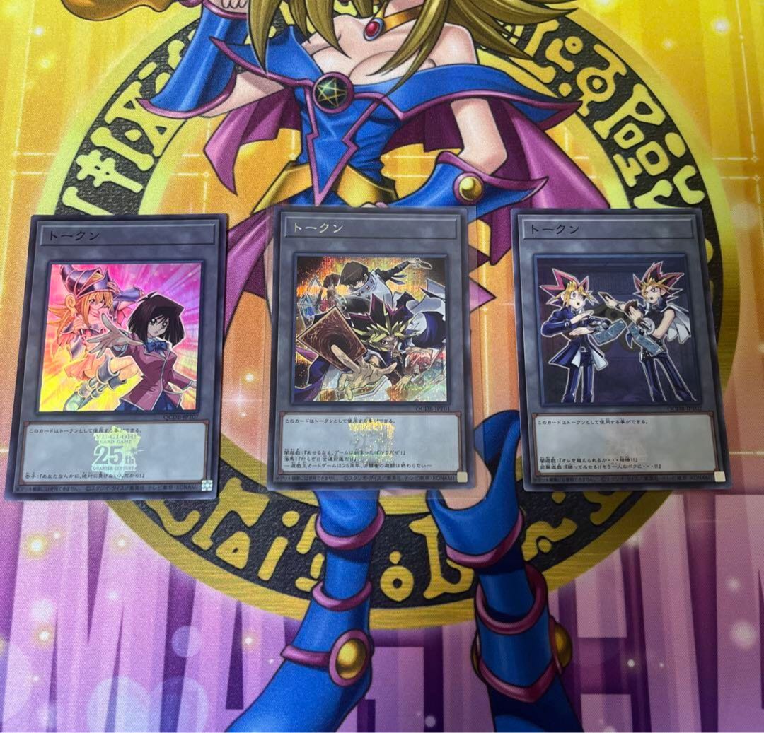 遊戯王 QUARTER CENTURY CHRONICLE PRIDE 25th 1枚