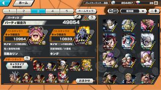 バウンティラッシュ