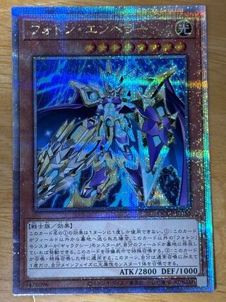 Photon Emperor QCSE, 25th Sikh QCCP-JP055