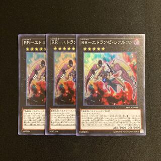 d287 rr-etranze falcon super rare 3-card set, Yu-Gi-Oh!