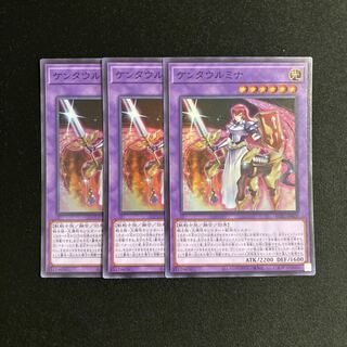d320 Centaur Mina Super Rare Set of 3 Yu-Gi-Oh!