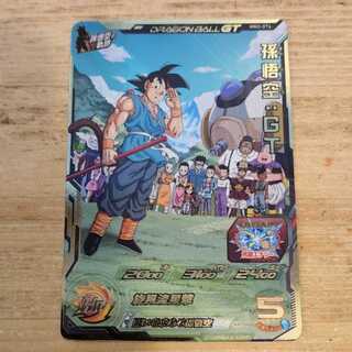 孫悟空：ＧＴ　MM2-074　管理03