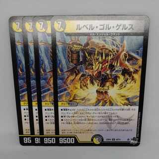 Le Bianca Gol Gers U 40/74