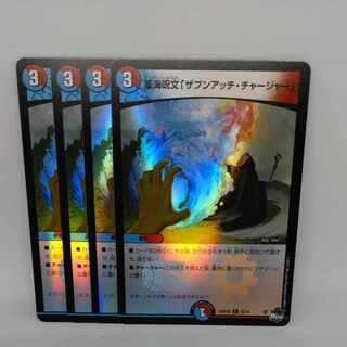 Storage Umi spell "Zabun Ach Charger" (Adrenaline Ver.) C-foil 72/74