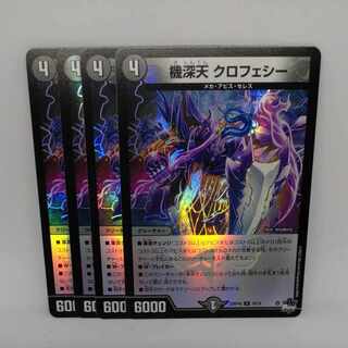 Kijin Ten Clohesy (Adrenaline Ver.) R-foil 18/74