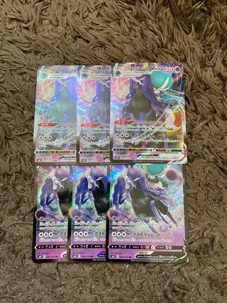 Kokuba Budrex V VMAX 6 sheets