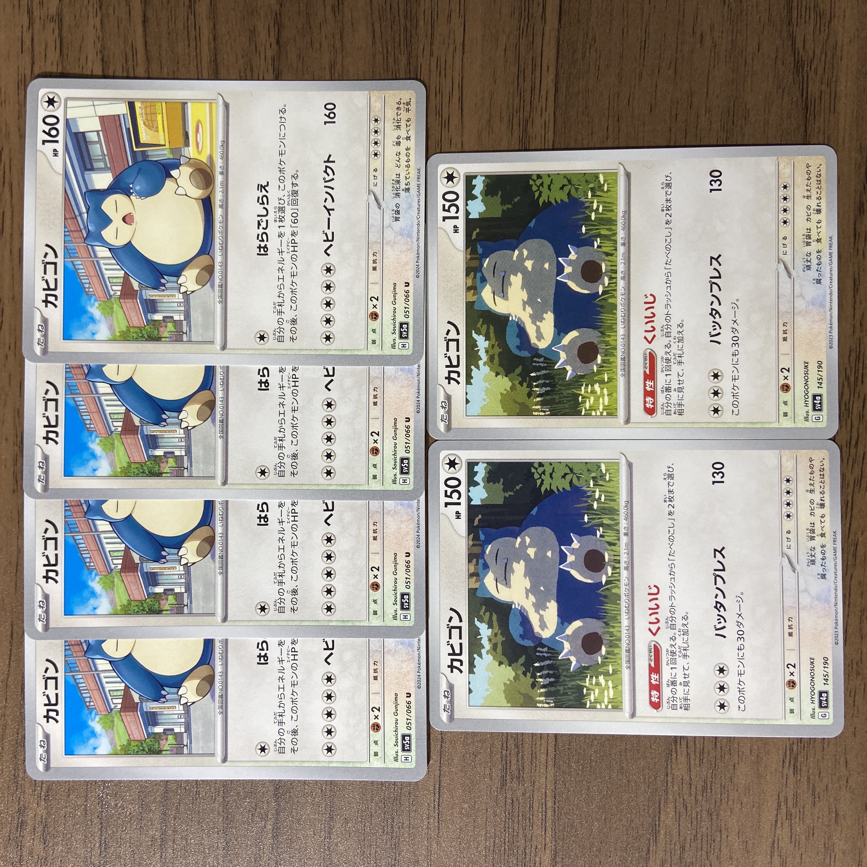 Snorlax U 051/066
