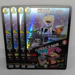 Purity Fairy Gerbera｜Mark of Haibi and Bisca VR 40/112