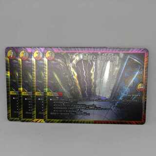 並替と選択の門 VR 34/112