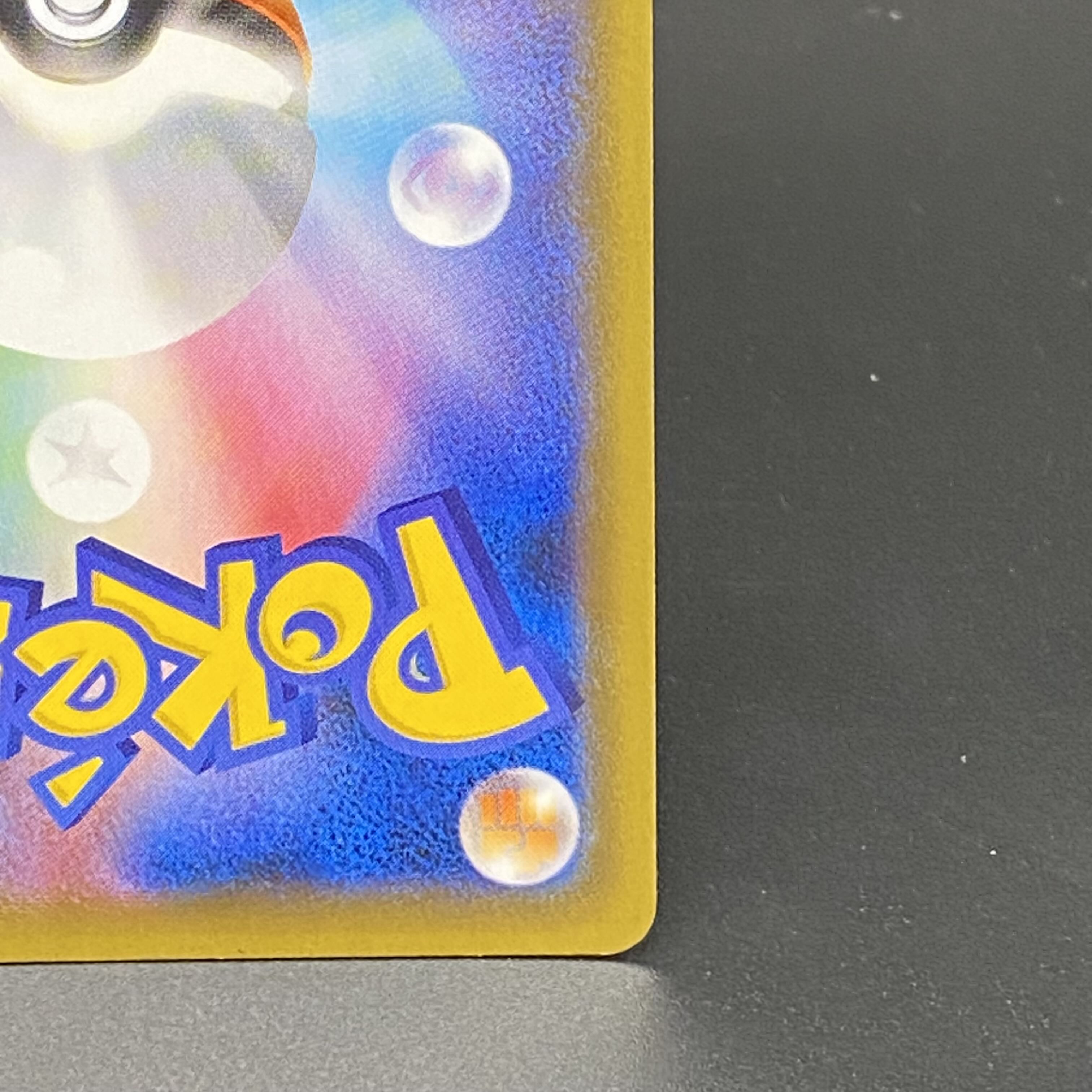 クララ SR 082/070