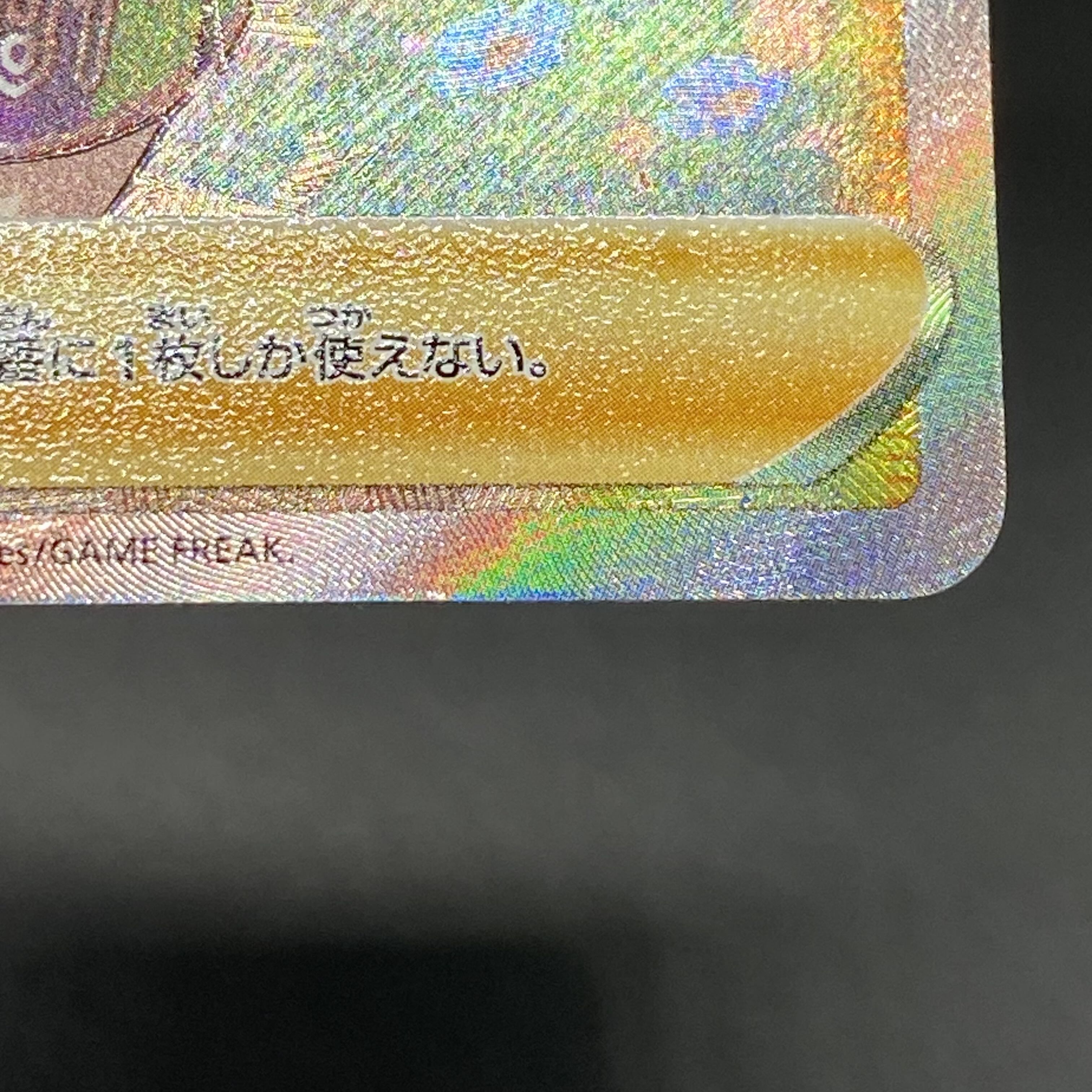 クララ SR 082/070