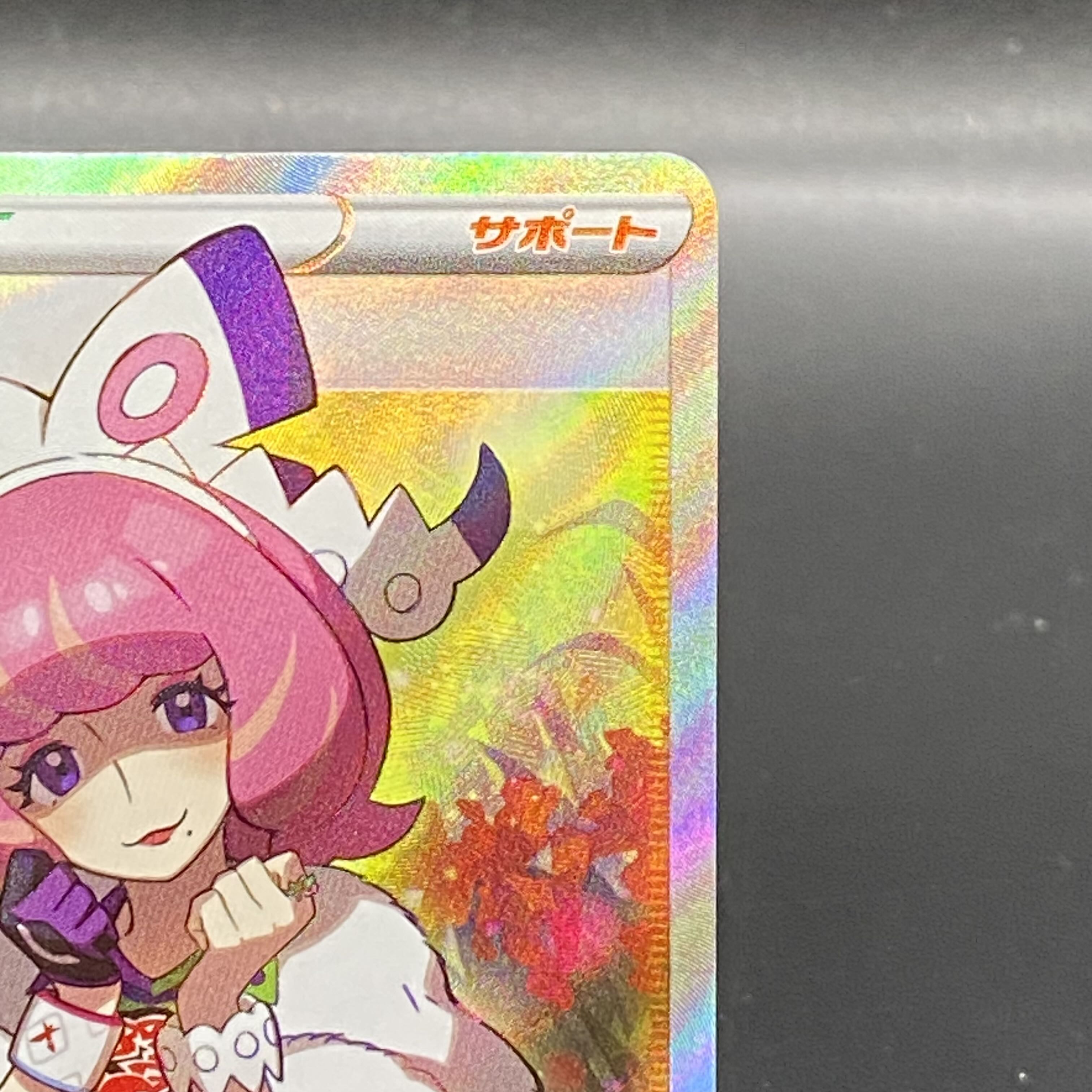 クララ SR 082/070