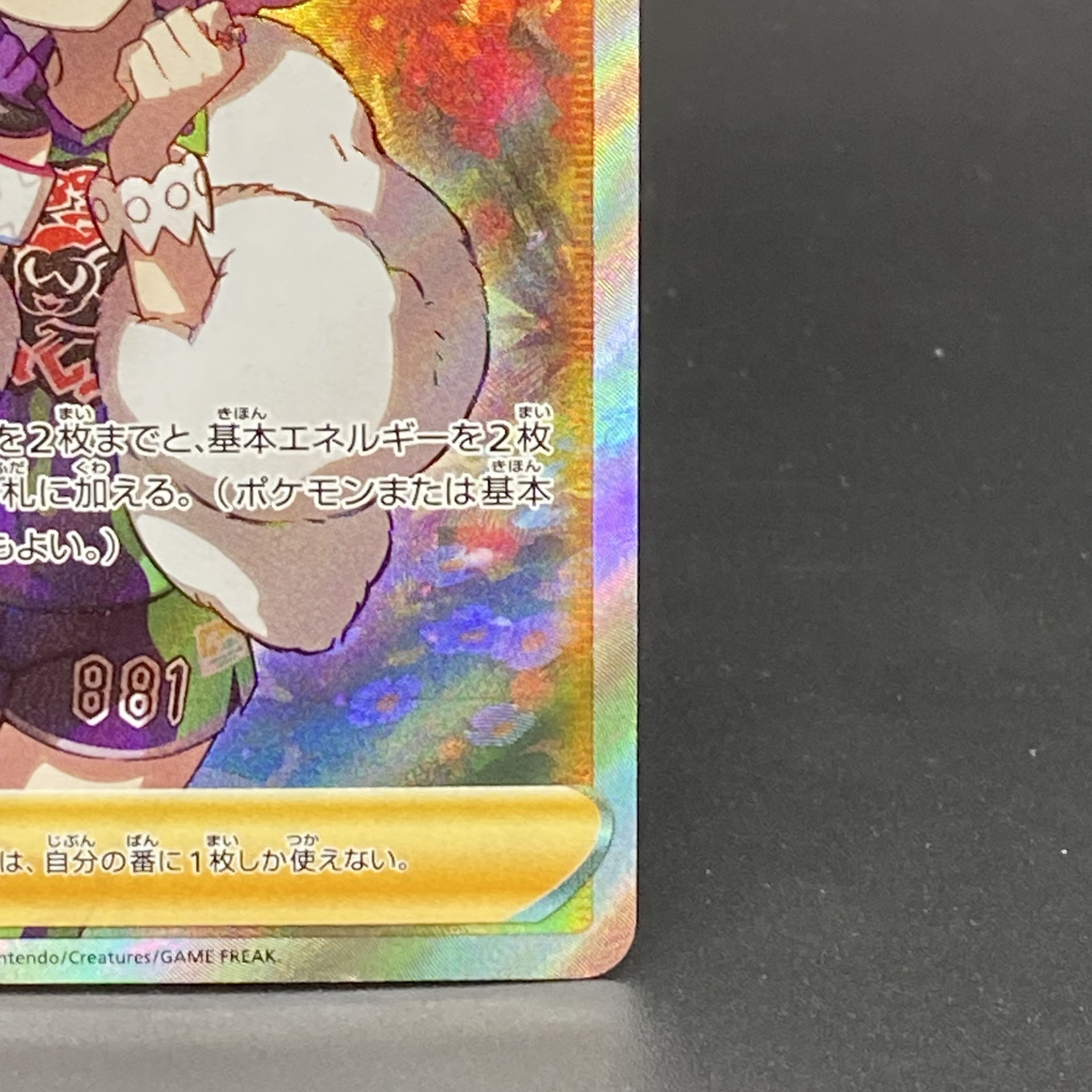 クララ SR 082/070