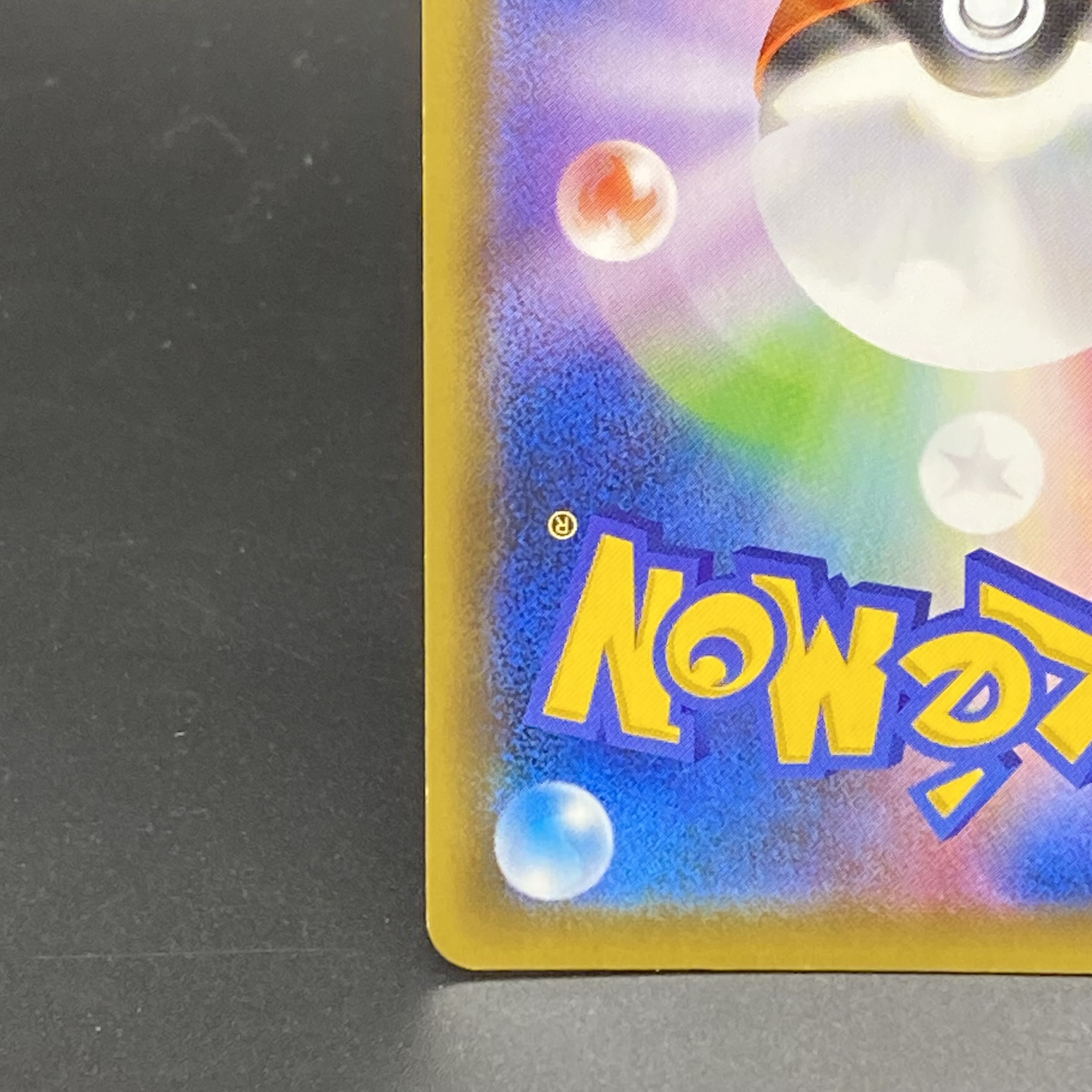 クララ SR 082/070