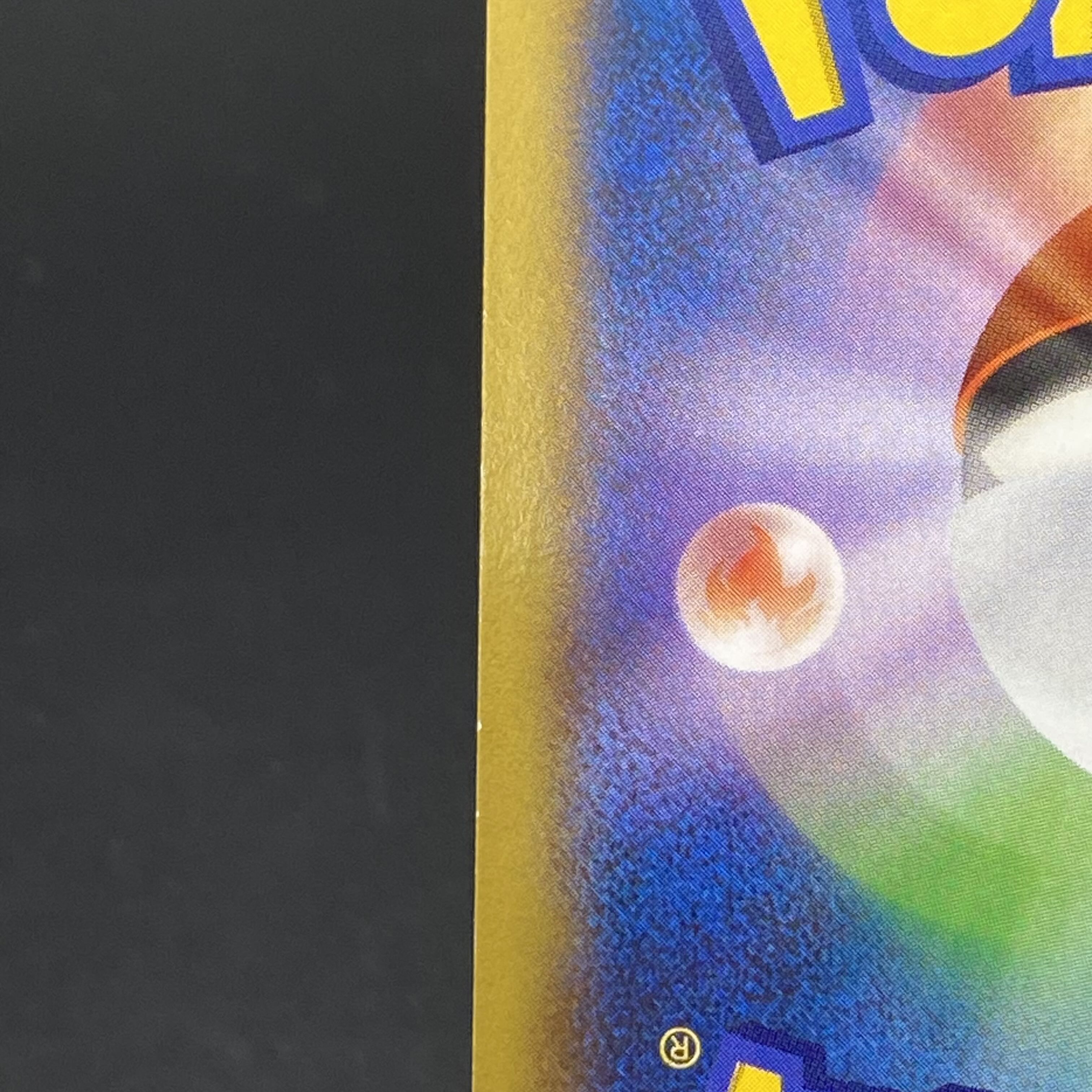 Pokemon Center Lady SR 086/080