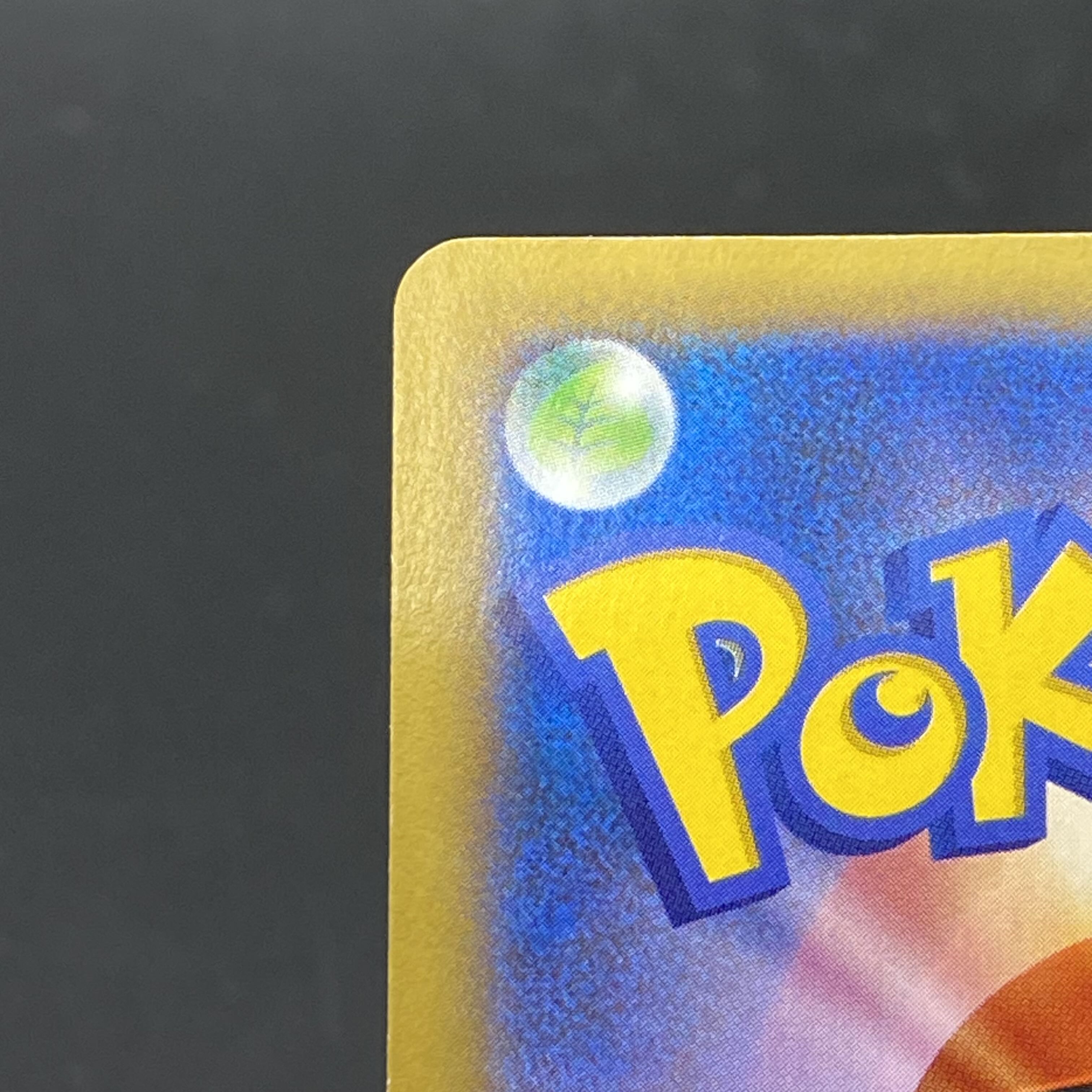 Pokemon Center Lady SR 086/080