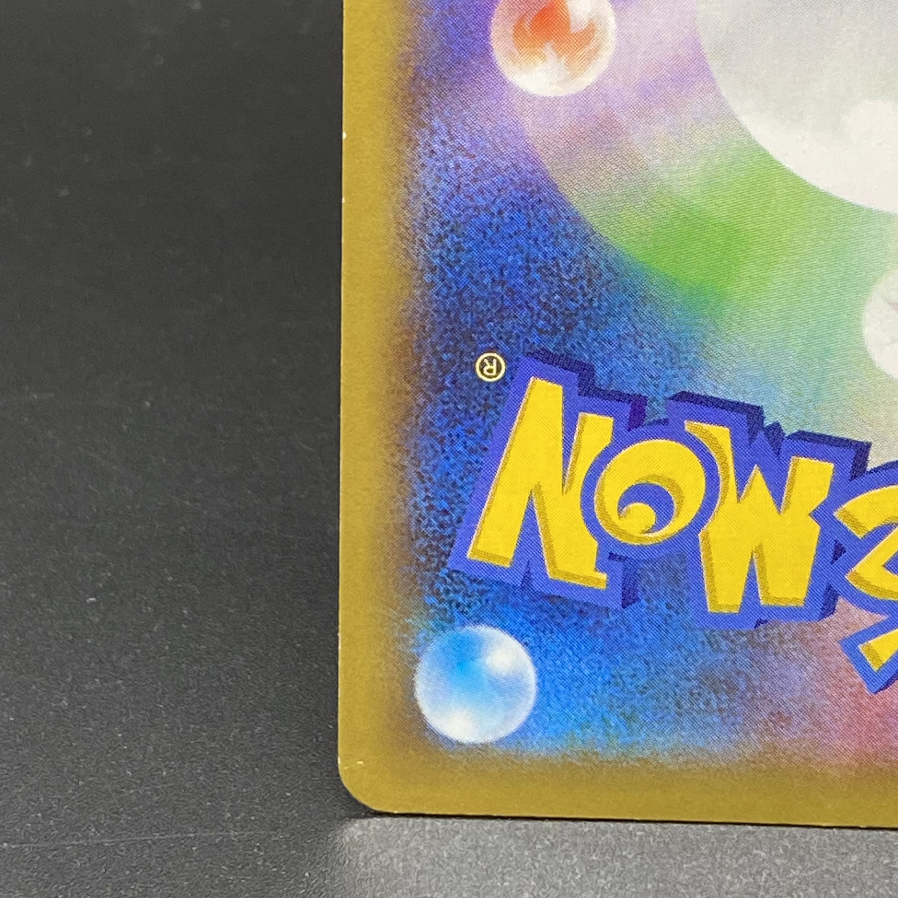 Pokemon Center Lady SR 086/080