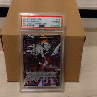 Snubbull-a-Cybe Hina Kurosaki