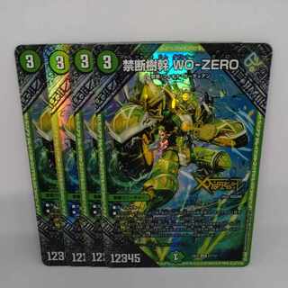 禁断樹幹 WO-ZERO LEG 27/112