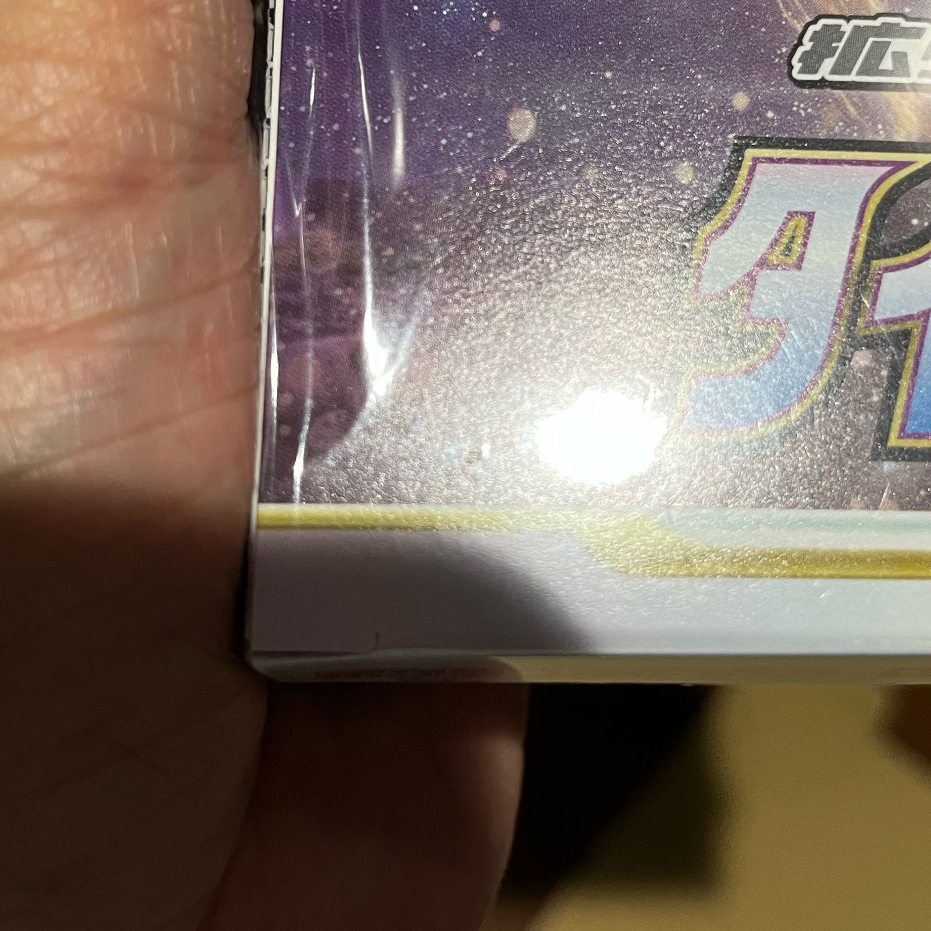 Time Gazer Unopened Box 1BOX